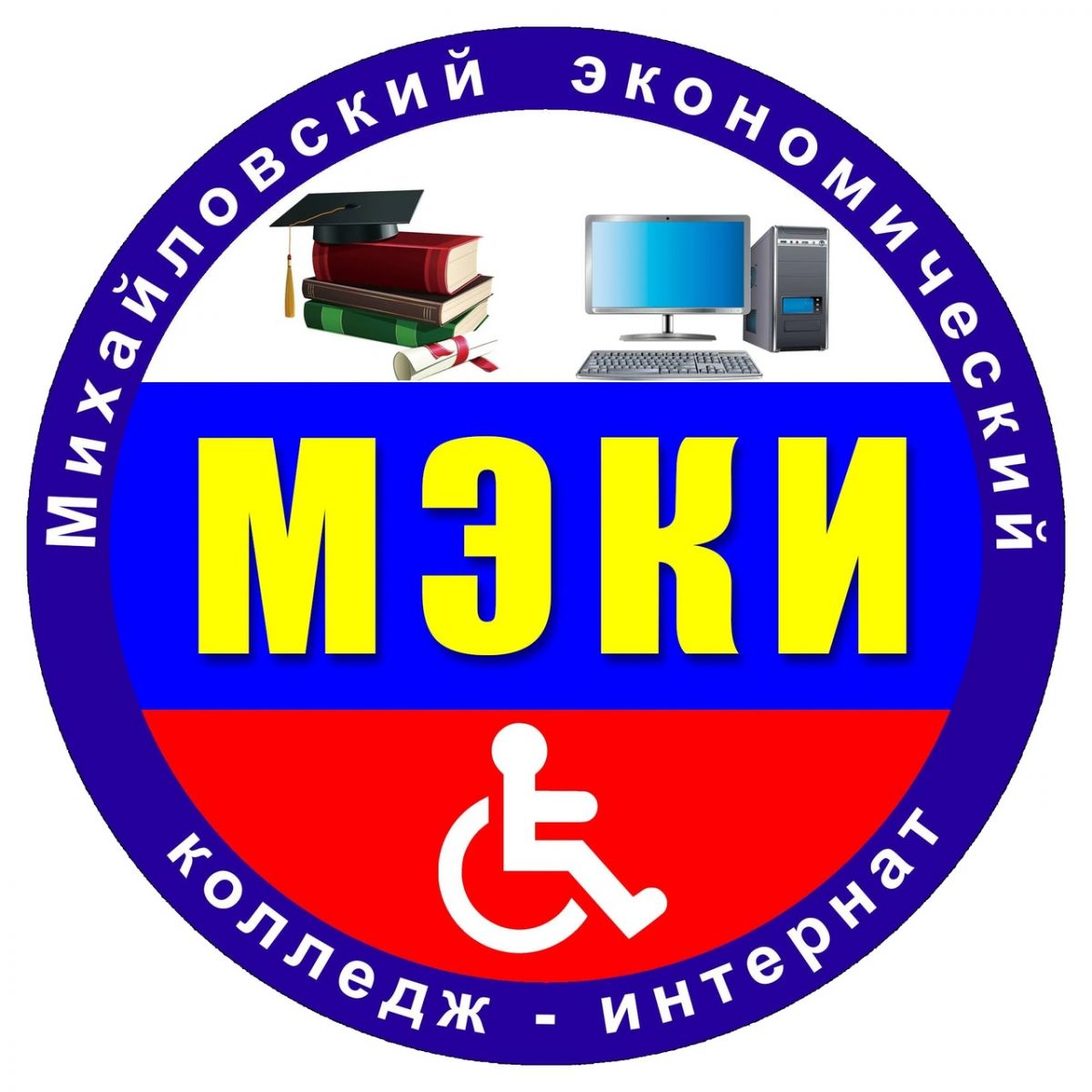 Логотип (Михайловский экономический колледж-интернат)